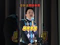 一分鐘搞懂什麼是資產?如何抗通膨?為何要「開除老闆」? #刀神 #刀神講幣