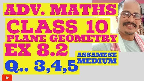 Advanced maths class 10 Ex 8.2 Q 3,4,5 assamese medium