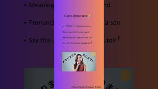 Learn Japanese from beginning #japaneseclass #learnjapanese #leranfromshort #fypシ  #foreignerlife