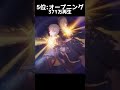 【崩スタ】皆は知ってる?公式PVランキング【崩壊スターレイル】