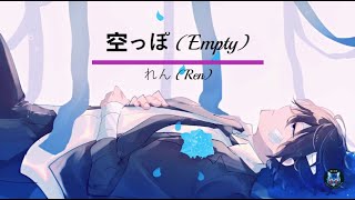 Download lagu 空っぽ  Empty  - れん  Ren  | Lyrics 【kanji | Rom | Eng】 mp3