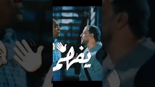 حد فاهم حاجه           لايك  اشتراك قناتي للكوميديا والفرفشه بحبكم  سمعها