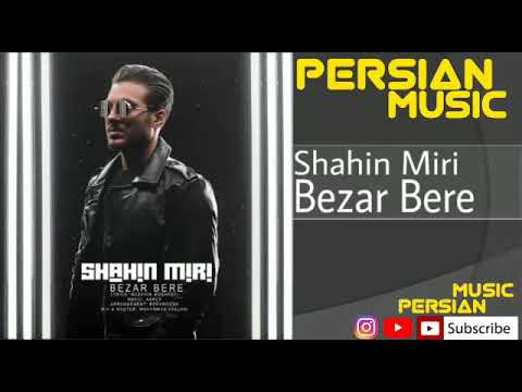 Shahin Miri - Bezar Bere || Persian Music ||