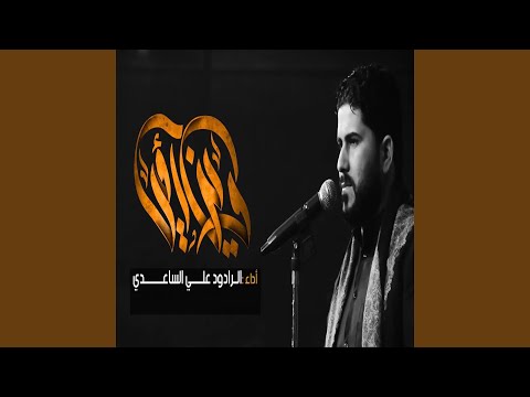 وين امي
