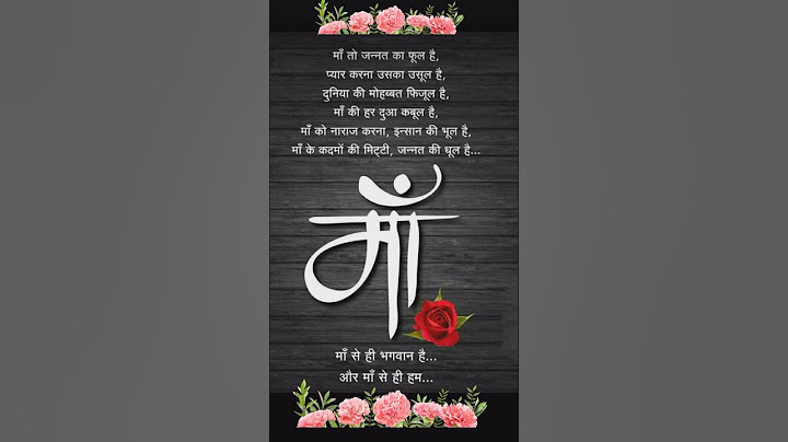 # maa ki shayari ❤️❤️❤️