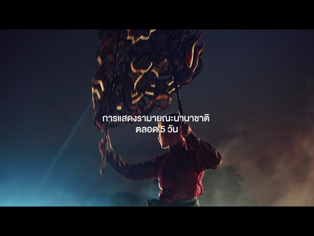Highlight Ayutthaya Khon Festval #4