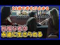 25歳で成長が止まると余命は1年？【映画紹介】