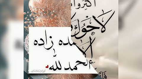 سورة يوسف متكررة للشيخ خالد الجليل تلاوة تهز القلوب