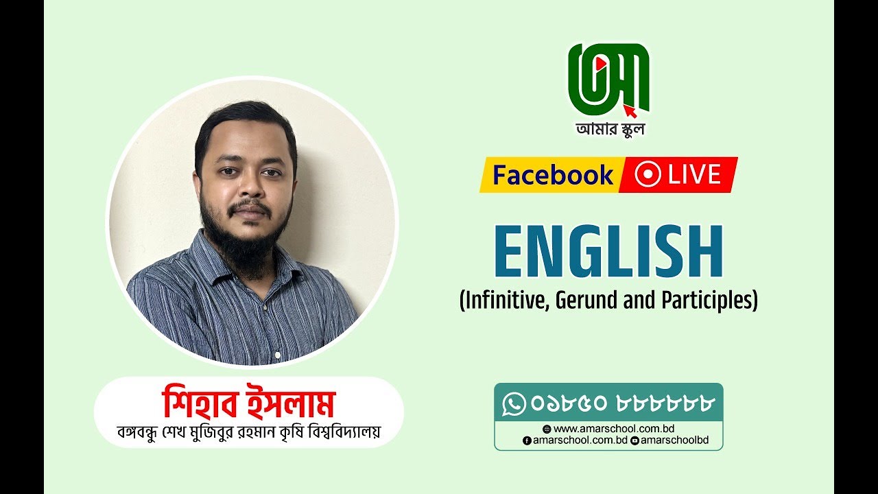 Infinitive, Ground & Participles Part-6 | Best Nursing Admission Coaching, নার্সিং ভর্তি প্রস্তুতি