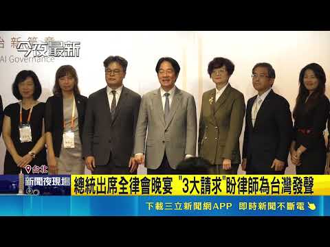 | SET News LIVE
