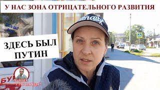 КАК ВЫЖИВАЮТ ЛЮДИ НА &quot;ТЕРРИТОРИИ ОПЕРЕЖАЮЩЕГО РАЗВИТИЯ&quot;. Это жесть