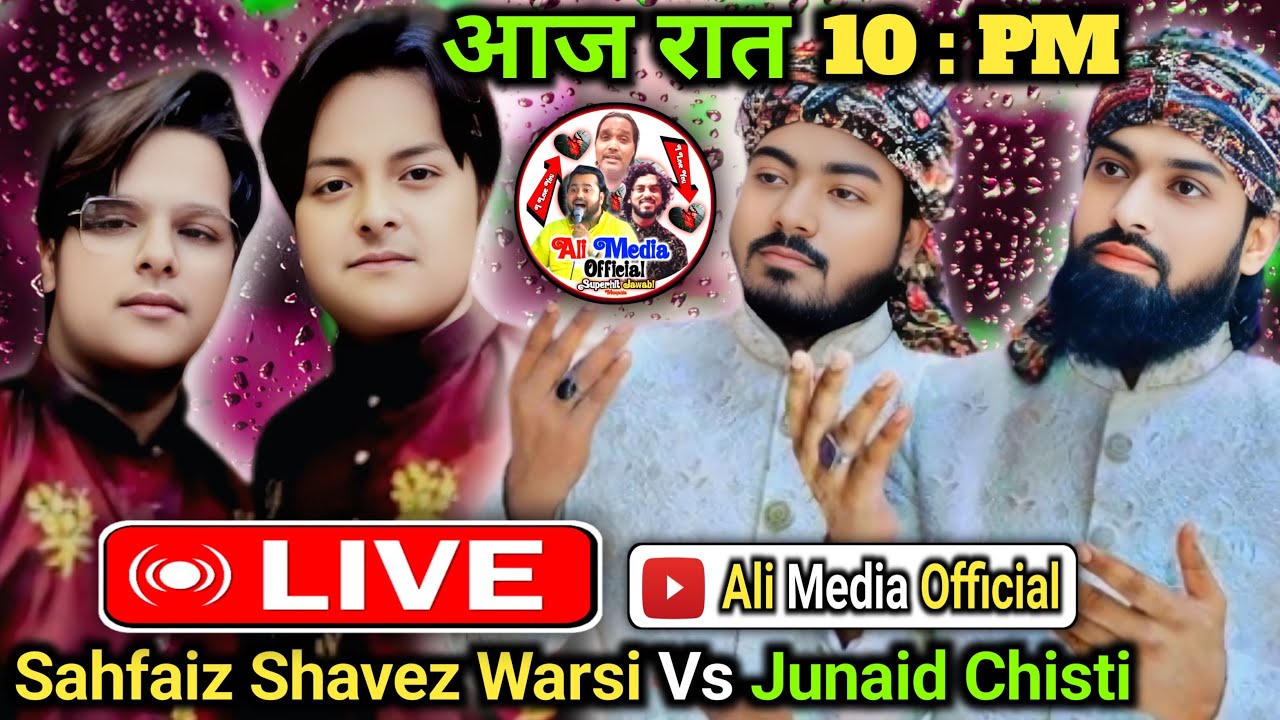 Sahfaiz Shavez Warsi Vs Junaid Chisti | Live Qawwali | Live Sufiyana Qawwali | Mehfil e Sama