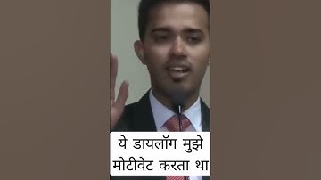 OAS Motivational Video 🎯#opscoas#opsc#ocs #ocs2022 #ossc#osssc#ossscpeo #ossscari#opscaso#aadvikpani