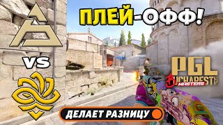 видео: ПОЛУФИНАЛ! SAW vs Legacy - ЛУЧШИЕ МОМЕНТЫ - PGL Masters Bucharest 2025 | КС2 картинка: ПОЛУФИНАЛ! SAW vs Legacy - ЛУЧШИЕ МОМЕНТЫ - PGL Masters Bucharest 2025 | КС2