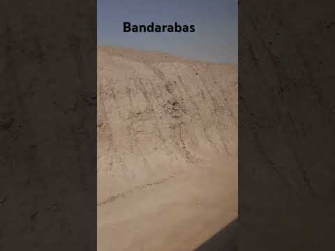     سفر   جنوب  