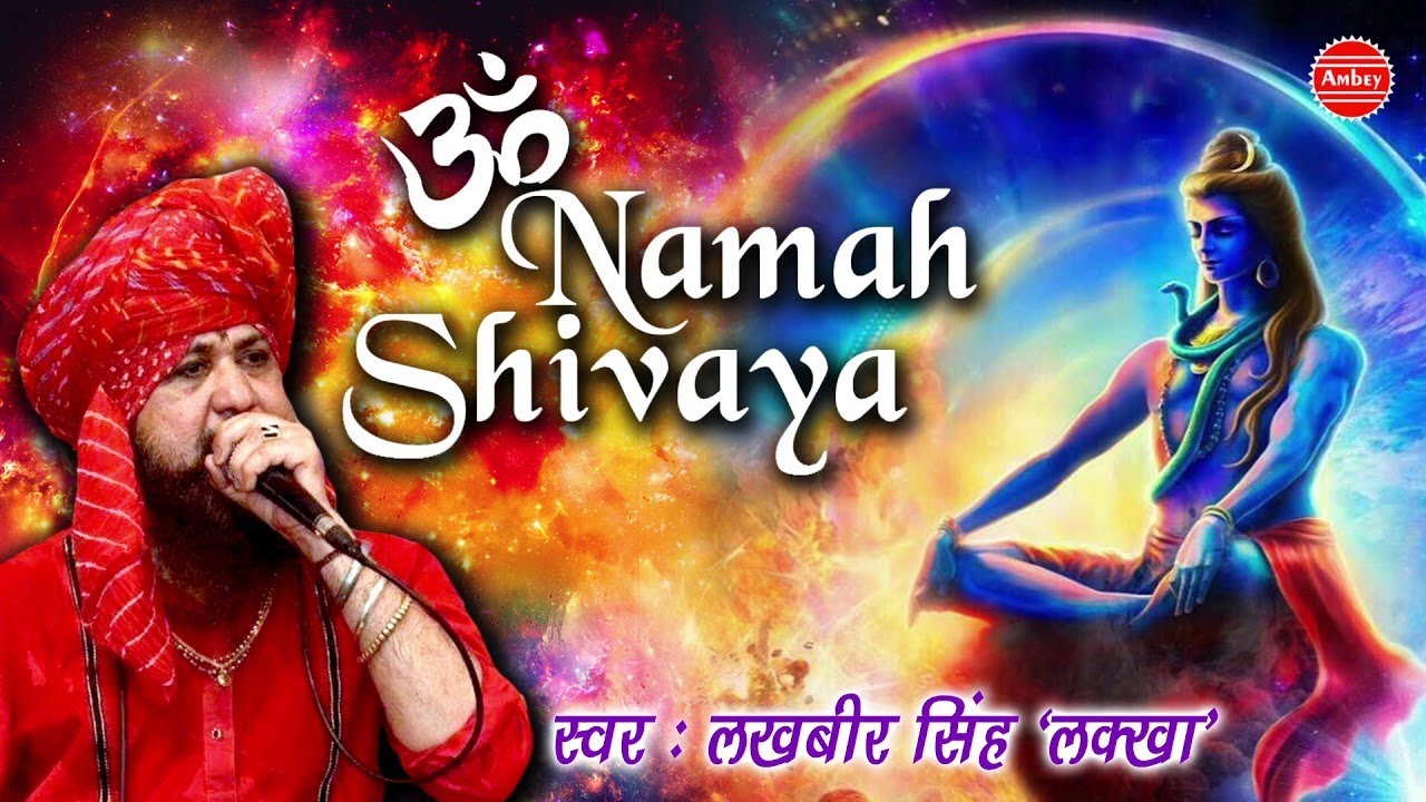 Shivay song sale