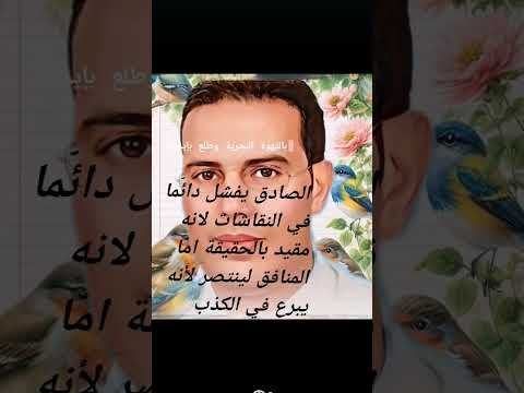 لا تخجل من طيب أخلاقك