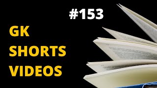 #153 GK Questions and Answer | GK Shorts Videos | #Shorts #short #gk #upsc #GKShortsVideos screenshot 4