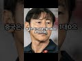 신태용, 중국 축구대표팀 새 사령탑 유력… 계약 임박설