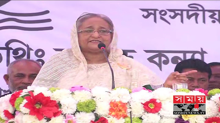 স্বজন হারিয়ে দেশের মানুষের বুকে আশ্রয় পেয়েছি | Sheikh Hasina
