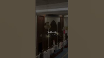 سورة الحشر - القارئ عمر الأنصاري