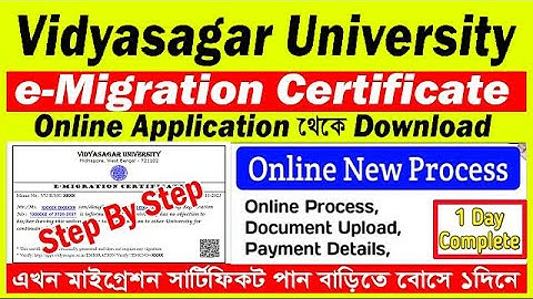 VU Migration Certificate Apply 2024 | Migration Certificate Apply Online Vidyasagar University  2024