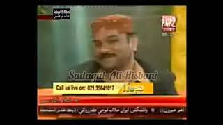 Ahmed Mughal Awaz TV Program Subh Jo Awaz Part 5