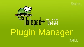 วิธีแก้ Notepad++ (64 bit)  ไม่มี Plugin Manager