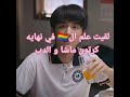 صمت Kpop صمت Kpop