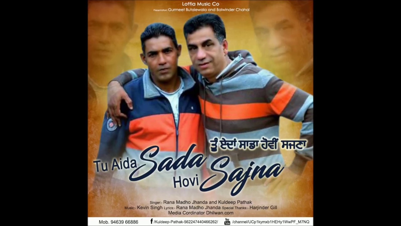 TU AIDA SADA HOVI SAJNA - YouTube