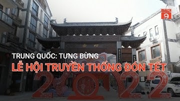 TRUNG QUỐC: TƯNG BỪNG LỄ HỘI TRUYỀN THỐNG ĐÓN TẾT  | VTC9