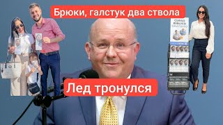 Организационные изменения у Свидетелей Иеговы, письмо с разъяснениями, первые итоги общения с ЛО.