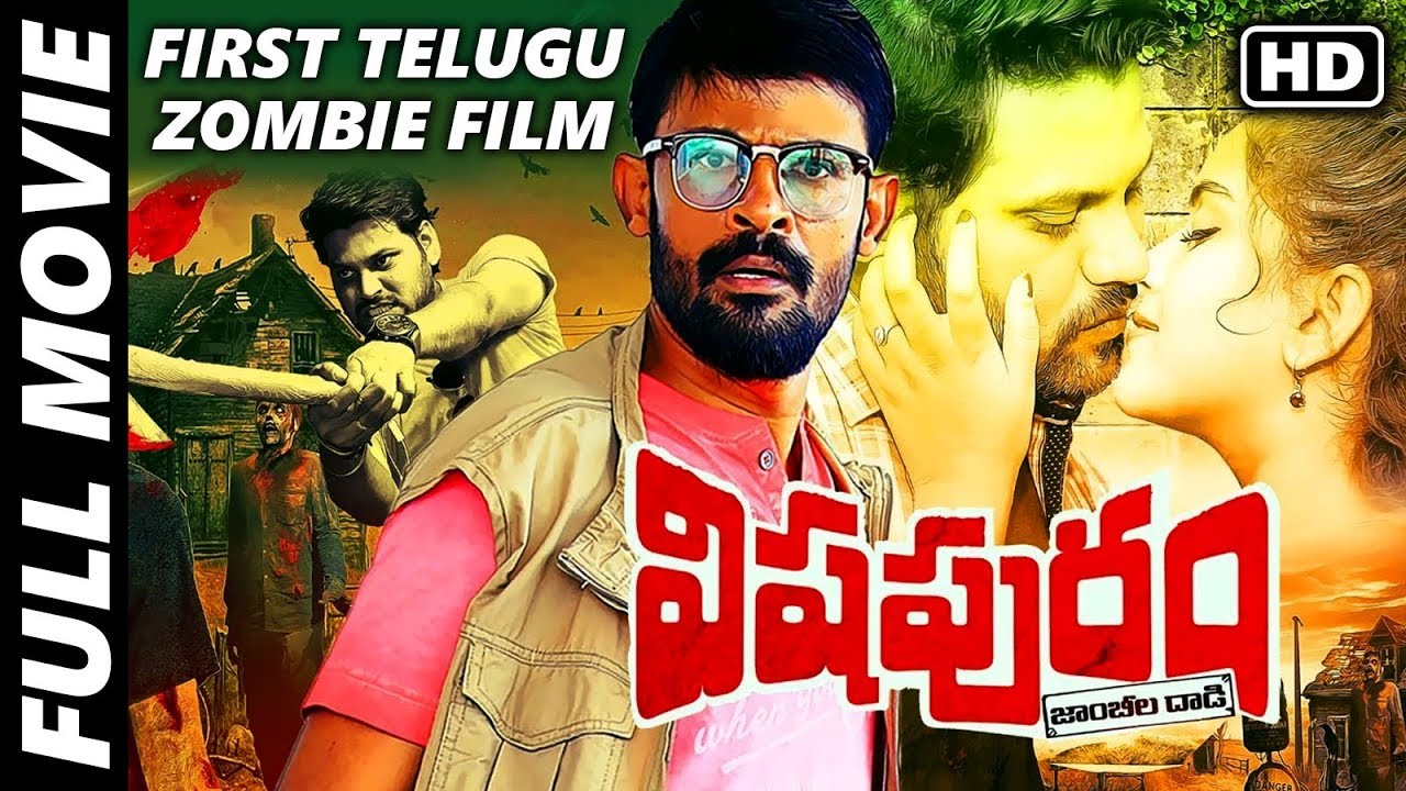 latest telugu movies with english subtitles