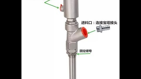 Stainless Steel|Long Filling Nozzle Custom Double Acting Free PTFE Seal