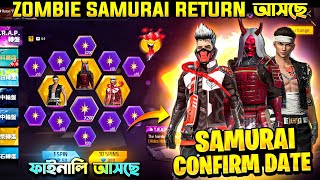 Zombie Samurai Bundle Return কবে আসবে | New Event Free Fire Bangladesh Server | Free Fire New Event