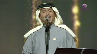 محمد عبده | حجم المسافة | فبراير الكويت 2020