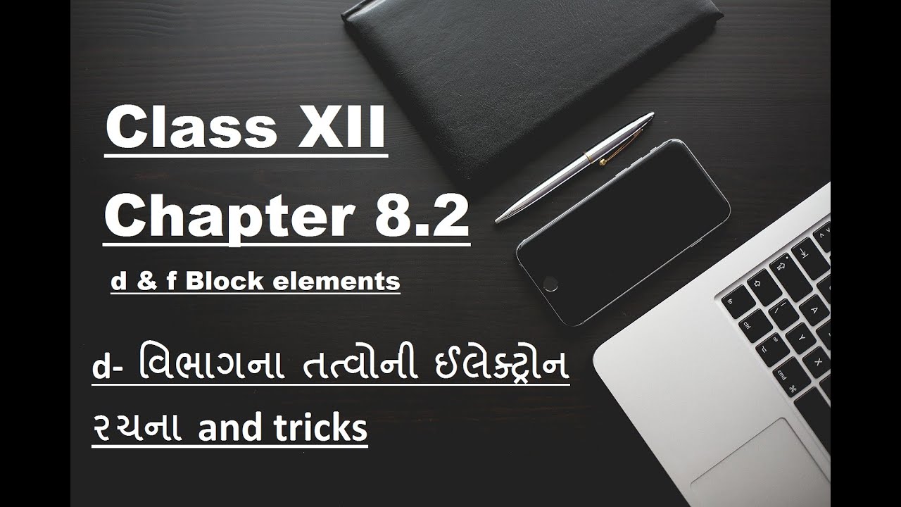 chapter-8-2-electron-configuration-transition-elements-and-tricks-for