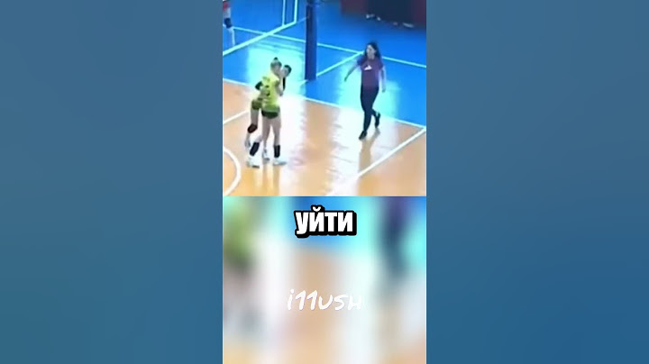 Неудачный день для игры