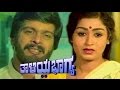 Thaliya Bhagya – ತಾಳಿಯ ಭಾಗ್ಯ | Kannada Full Movie HD | Shankarnag, Lakshmi, Charanraj