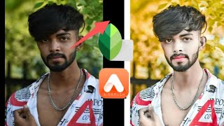 photo smooth  Snapseed and airbrush 😯how to face smooth in Snapseed app 🔥 NS BD YouTube channel screenshot 4
