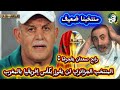 رابح سعدان يفجرها المنتخب الجزائري لن يفوز بكأس إفريقيا بالمغرب 