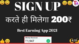 2023 Best'online earning money 💰 New earning app today? rummy app? screenshot 5