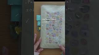 ＼PLAN WITH ME✍️／2026目標達成のためのデコラないデジプラ #goodnotes #digitalbulletjournal #デジタルプランナー #2026デジタルプランナー