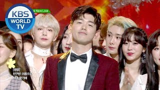 All Guest - Must Have Love [Music Bank / 2018.12.21]