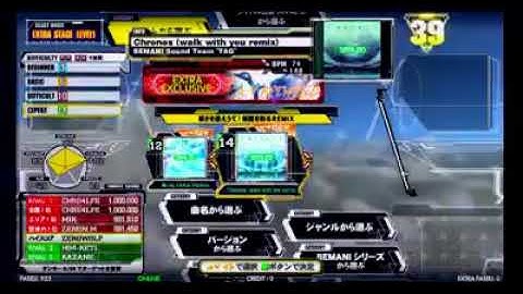 DDR A Chronos arcade