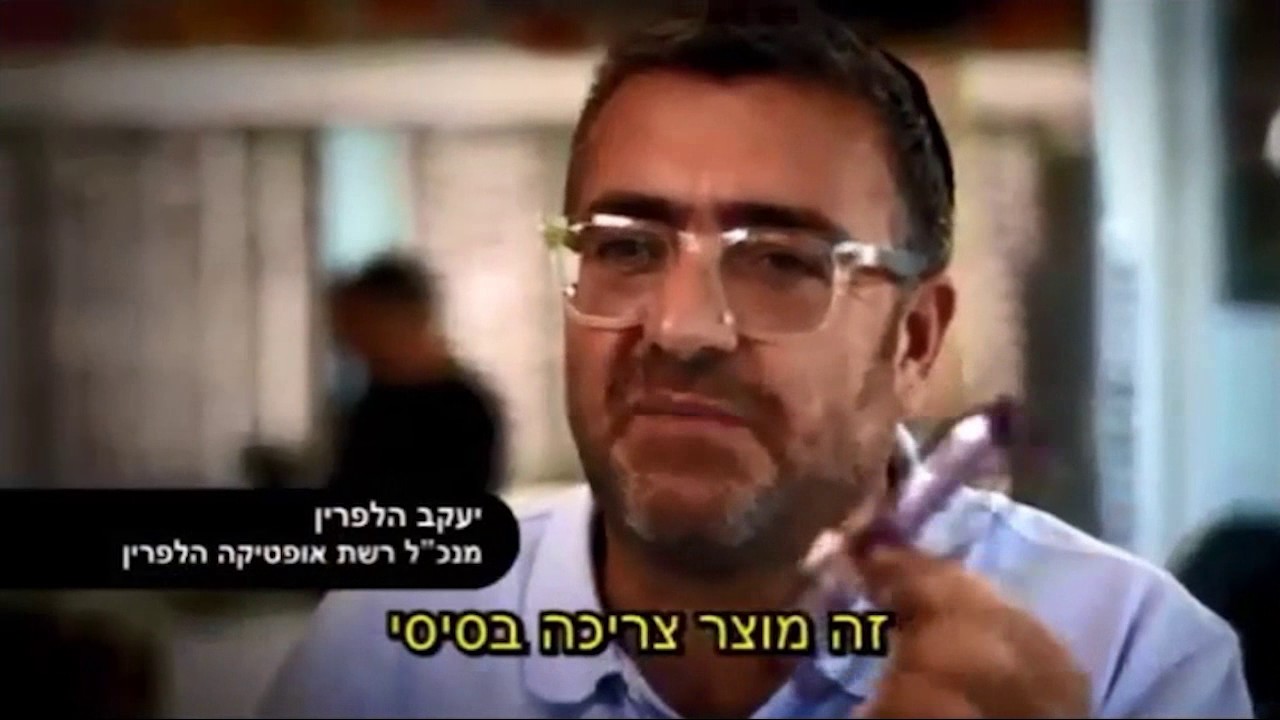 חסויות תשע