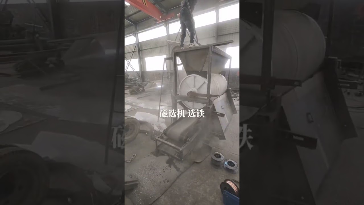 High-power magnetic separator, iron powder magnetic separator, special magnetic separator for iron