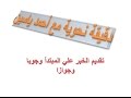 تقديم الخبر علي المبتدأ وجوبا وجوازا  مستر أحمد ياسين  الحلقة 2