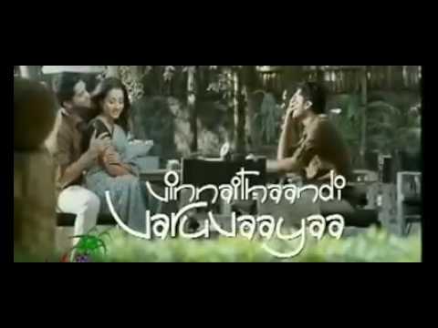 vinnaithaandi-varuvaaya-trailer-+-hosanna-&-omana-penne-video-song