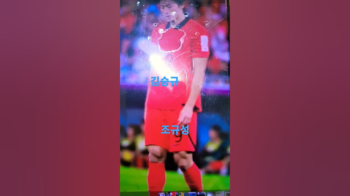 (김승규)(조규성)(손흥민)